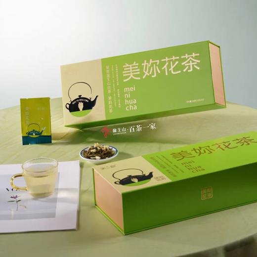 花茶龙王山安吉白茶茉莉花茶一级90g礼盒装 商品图1