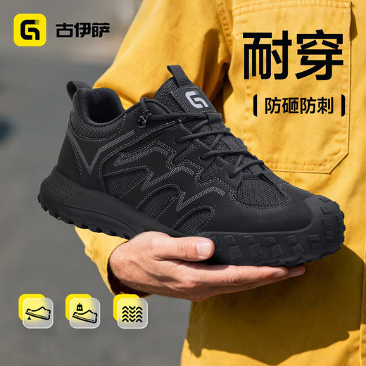 新款低帮劳保鞋四季款橡胶底耐磨徒步系列防砸防刺穿 商品图1