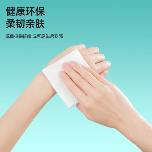 若禺 高奢竹林禺宝抽纸4层380抽*20包 QBJ380-20R 商品图2