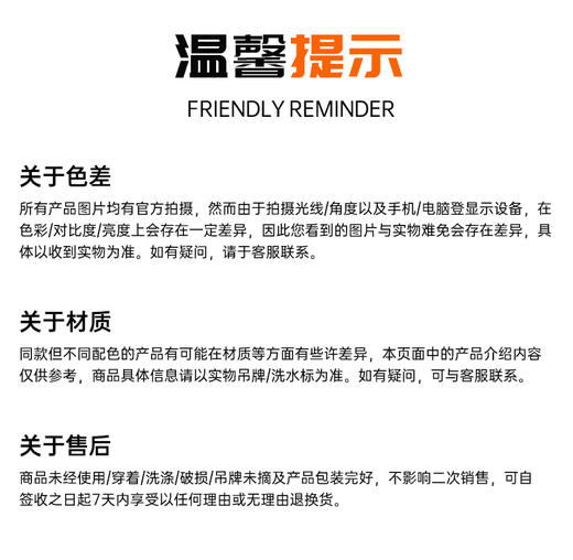 中老年加绒连帽外套 商品图7