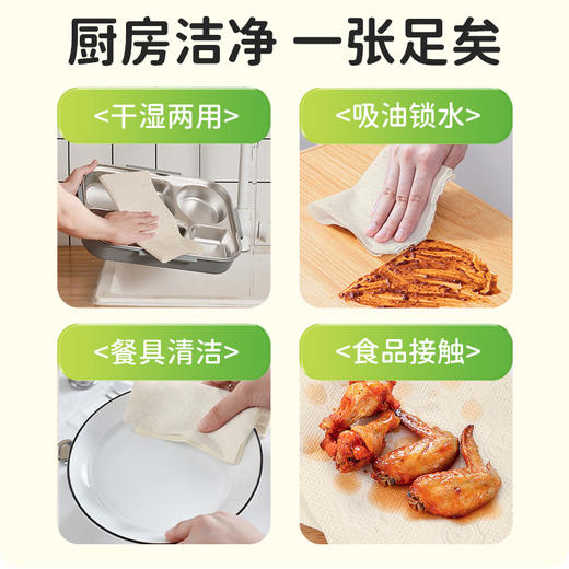 蓝漂 厨房本色抽纸6包装（萌宠系列） 6922454355229-3 商品图4