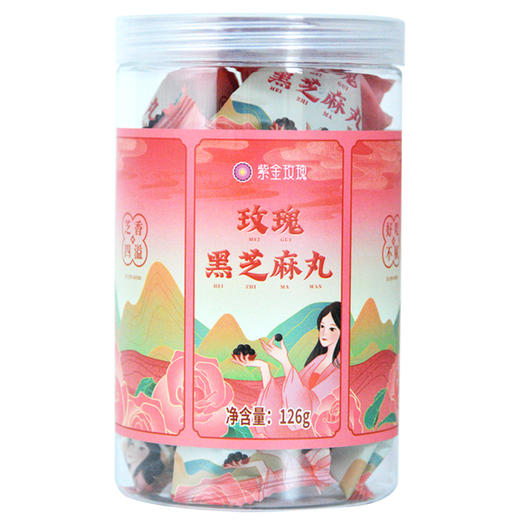 芝麻丸玫瑰阿胶双重口味126g*8瓶 商品图1