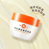 皇后牌片仔癀保湿珍珠霜40g 商品缩略图5
