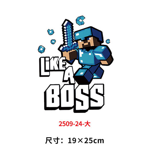 我的世界烫画印花贴字母装饰服装DIY热转印衣服熨斗烫画 商品图1