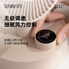 SOTHING向物 桌面风扇-羽数显+无极开关+摇头 DSHJ-S-2102-S1 商品缩略图2