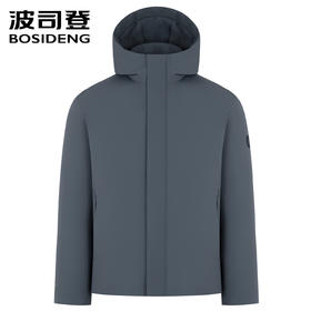 波司登2025新款男士商务鹅绒可拆卸内胆短款连帽羽绒服B250134125