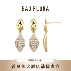【金枝玉叶】耳环I叶影流光，璀璨永恒