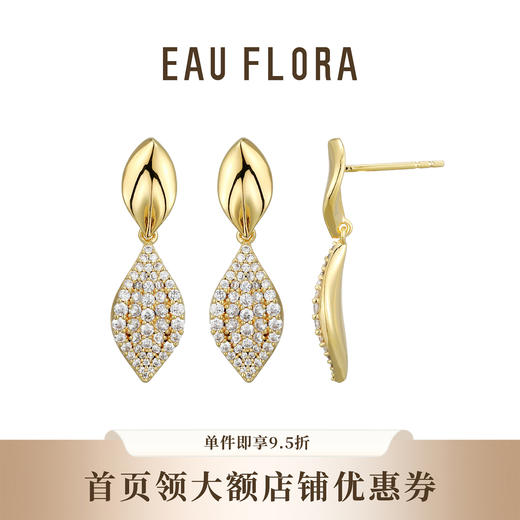 【金枝玉叶】耳环I叶影流光，璀璨永恒 商品图0