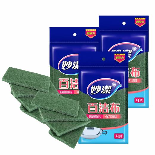 妙洁 百洁布4片装*3包 MJB4P03B 商品图0