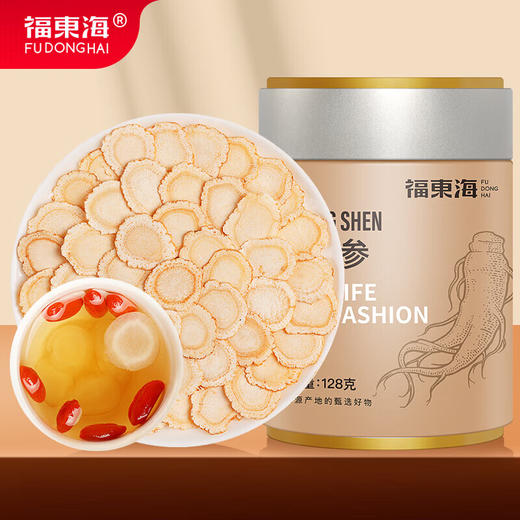 福东海  西洋参128克/瓶（0.6-0.8） 商品图0