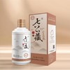 【自营】七公藏 酱香型白酒 纯粮酿造 至真泉M8 53度 500ml*6瓶 商品缩略图0