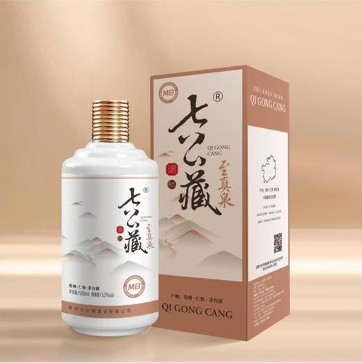 【自营】七公藏 酱香型白酒 纯粮酿造 至真泉M8 53度 500ml*6瓶 商品图0