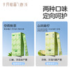 唐浅益生菌条装漱口水清新口气持久液口腔抑菌男女便携式 商品缩略图4