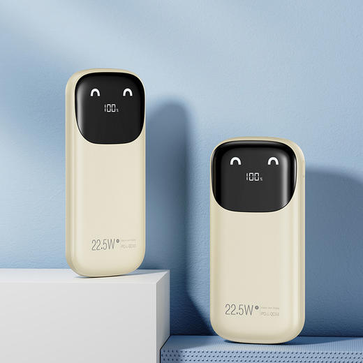 HYUNDAI  自带线移动电源22.5W快充-20000毫安  YH-P109 商品图5