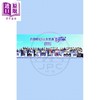 预售 【中商原版】一法安香江 中华人民共和国香港特别行政区维护国家安全法 公布实施五周年文集 港台原版 香港三联书店 商品缩略图4