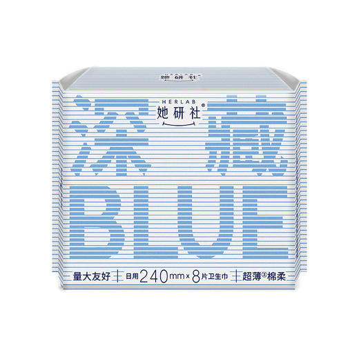 她研社 深藏blue卫生巾日用240mm*8片 6974354668404-1 商品图0