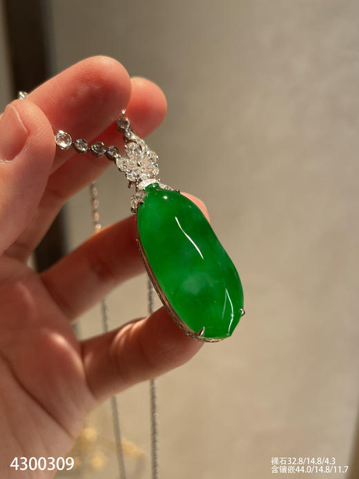 老坑辣绿福瓜吊坠【4300309】具体价格微信咨询 商品图1