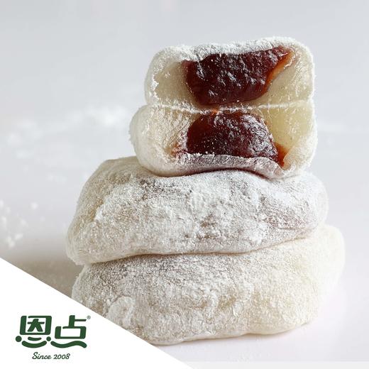 【恩点】糯叽/打糕 | 300g/500g | 大白 软糯拉丝 红豆浓香 【自提】注：下单6个月内有效，过期将退款，请尽快到店核销 商品图0
