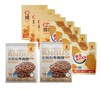 宾西安格斯牛肉饼鸡薯条鸡块组合全家欢组合早餐半成品 商品缩略图0