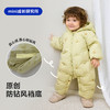 【真心绒】迷你巴拉女童羽绒连体衣宝宝婴儿可爱爬服2025冬新款 商品缩略图4
