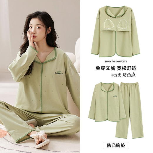 秒杀 亲肤丝滑【花色莫代尔家居服套装】自带胸垫不跑杯 免穿bra 会呼吸的莫代尔面料 宽松H版睡衣 遮肚挡肉睡衣秋冬女长袖带胸垫可外穿大码棉睡裤家居服套装女生 商品图5