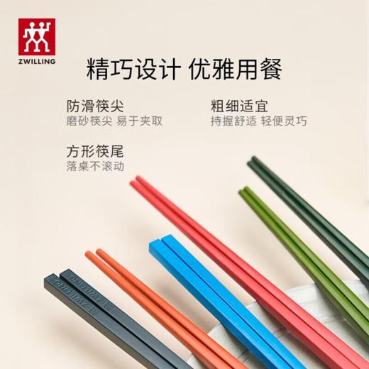 【积分兑换】双立人（ZWILLING）Now One-piece抗菌筷子6双装  ZW-W711抗菌版 商品图2