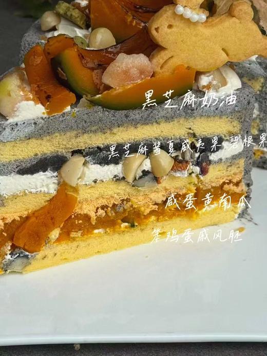 黑芝麻南瓜蛋糕 商品图2