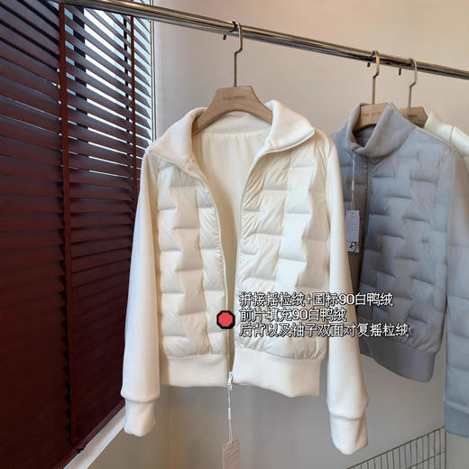 炸裂好穿！ 柜1.4K+！羽绒+摇粒绒！90白鸭绒无缝压胶内搭女冬款！ 商品图1