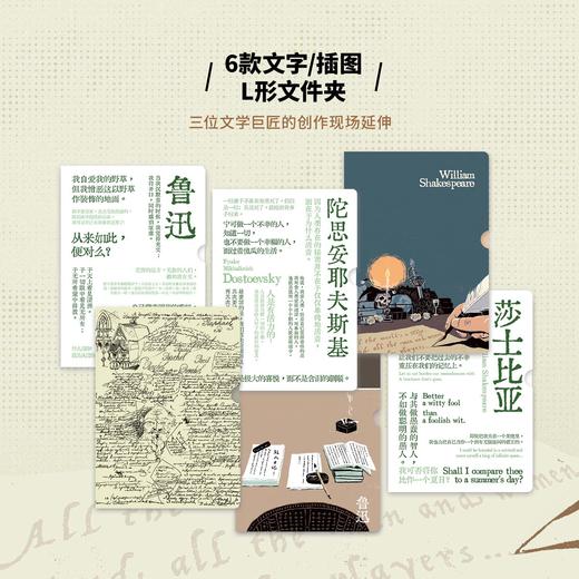 豆瓣豆品A4文件夹-文件档案馆 商品图0