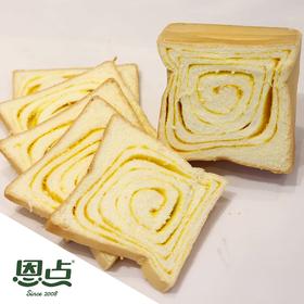 【恩点】手撕蛋黄吐司 |  1袋 | 绵软细腻 搭配蛋黄南瓜馅 好吃又营养 【自提】注：下单6个月内有效，过期将退款，请尽快到店核销