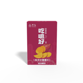 津农精品 莲到家 岳龙甘薯薯片120g*3盒