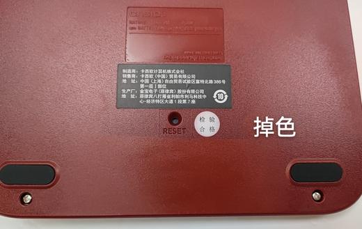 6936411602134 卡西欧CASIO 卡西欧GY-120真人发音大号计算器办公台式大屏幕语音计算机 商品图5