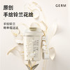 GERM格沵 铃兰系列菱形咖啡杯屿蓝390ml 6975061457862 商品缩略图3