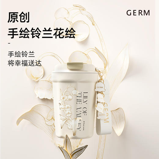 GERM格沵 铃兰系列菱形咖啡杯屿蓝390ml 6975061457862 商品图3