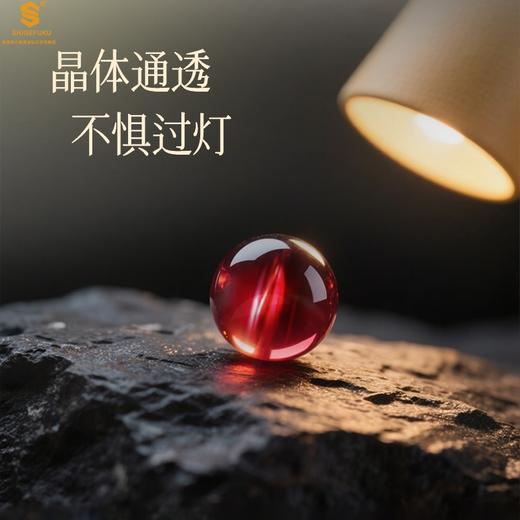 【品牌授权】【香港周六福】平安纳福美容养颜天然石榴石手串 商品图1