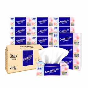 洁柔 缤纷CS系列抽纸3层100抽*20包 RS100-20BP