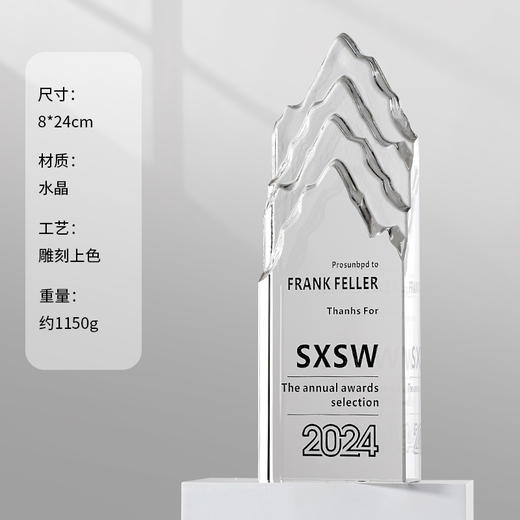水晶奖杯定制定做创意高档大气优秀员工奖牌公司年会2025新款冠军 商品图8