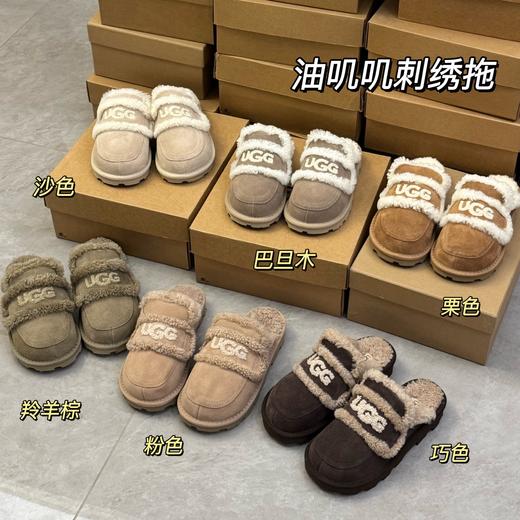 【女款】河南桑坡新款油叽叽刺绣拖鞋平底  羊皮毛一体雪地靴 拖鞋建议大一码 商品图0