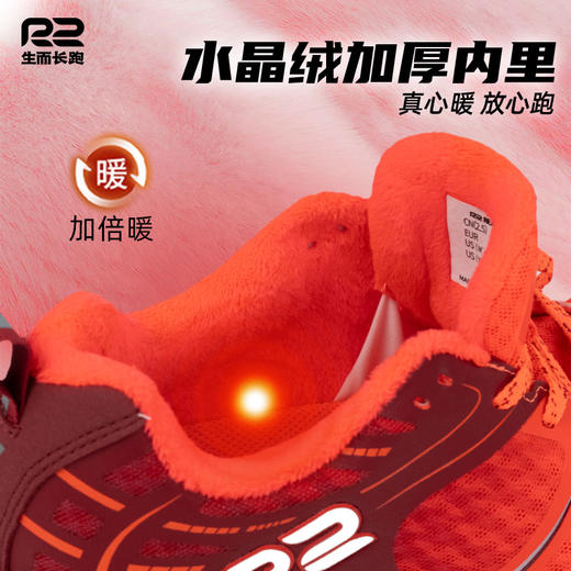 R2跑鞋官方旗舰店新款云跑加绒秋冬跑步鞋缓震保暖防滑运动鞋男女 商品图3