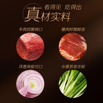 三全薄皮馅饼黑椒牛肉味1.1kg10片装 早餐半成品家庭装手抓饼速食食品 商品图3