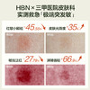 DKTRSQS2510+DKTRSZR2510 HBN泛醇修护特润霜50g（V3.0）-清爽版&滋润版 商品缩略图4