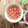 云南生态老品种红豆（花生豆）500g | 合作农友生产，产自云南富民，生产者：张志富 &【公平贸易农人定价】 商品缩略图6