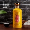 [永丰北京二锅头天鸿]42度-清香型白酒500ml礼盒装 商品缩略图3
