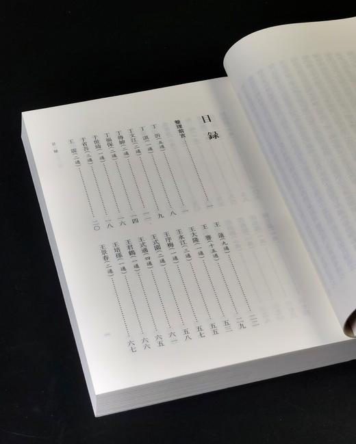 亲民版！！《叶恭绰友朋尺牍》，平装，32开，全两册，丁小明整理，凤凰出版社2025年10月一版一印，875页，定价198，售价99元。 商品图3