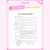 【直播链接】PINKG进口半年抛精选 透光啫喱/透光奥利/咖啡蛋堡 商品缩略图1