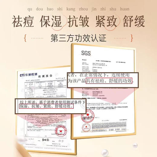 皇后牌片仔癀珍珠膏20g*1瓶面霜 商品图5