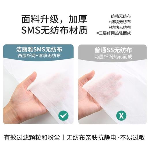 洁丽雅 一次性床上用品四件套双人款四件套 JA0166 商品图4