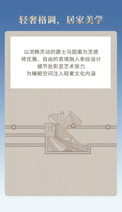 【富安娜】B座7FA类西伯利亚进口羽绒被系列/哈德逊（送2000元线下无门槛券！） 商品图6