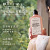 【保税仓】欧舒丹樱花沐浴露/润肤乳250ML 商品缩略图2