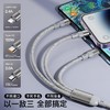 HYUNDAI  100W二拖三快充数据线   YH-NB011 商品缩略图3